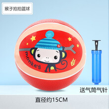 费雪皮球儿童天然橡胶篮球玩具球幼儿园小学标准大号比赛卡通拍拍球 猴子款拍拍篮球