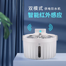 MamyPets 猫咪饮水机智能狗狗饮水器自动循环喝水器流动水可不插电宠物饮水机 宠物饮水机（智能升级款）-白