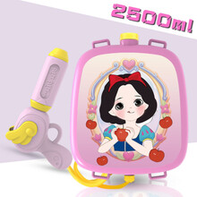 儿童水枪 肩背 背包式水枪儿童玩具喷水抽拉式大容量呲水枪女宝水枪女孩公主 Q版白雪公主 标准配置