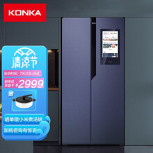 康佳（KONKA）388升智能大屏对开门冰箱变频 风冷无霜保鲜  家用双开门电冰箱 伯利兹蓝系列BCD-388WEGL5SPI