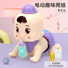 婴儿爬行玩具0-1岁宝宝婴幼儿3-6-8-12个月小孩电动学爬玩具 升级帽子款紫色(会叫爸妈+音乐) 充电版(会爬会唱歌)