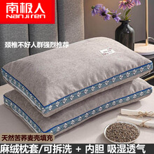 南极人家纺 荞麦枕头枕芯 优质荞麦壳填充舒适睡眠单人枕可拆洗全荞麦枕 麻绒荞麦枕-灰 35x55cm单只装