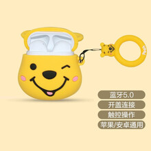 星航官蓝牙耳机女生款可爱网红同款少女无线限耳机粉色双耳韩版半入耳式适用于苹果安卓耳麦卡通微小型马卡龙 【卡通系列】蓝牙耳机 【比卡丘】黄色磨砂耳机