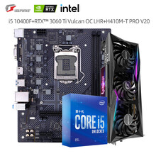 七彩虹（Colorful）iGame RTX3060ti OC 8G LHR锁 火神 电竞台式显卡 i5 10400F+H410M+3060ti火神锁