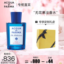 京东超市	
帕尔玛之水（ACQUADIPARMA）蓝色地中海 无花果淡香水75ml（礼盒装）李现同款 生日礼物 （帕尔马）