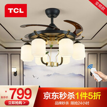 TCL照明 吊扇灯新中式客厅餐厅卧室灯具LED古典中国风隐形风扇灯别墅 喜鹊系列 荷花-黑色6头42寸-三色调光-变频自动调速节能
