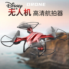 迪士尼（Disney）跨境无人机高清航拍器四轴无人机四轴飞行器无人机玩具生日礼物