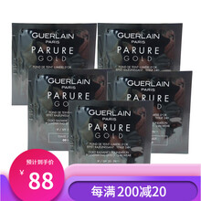 【国内娇兰专柜】娇兰（Guerlain）粉底液 遮瑕粉底液 金钻修颜粉底液 00# 1ml*5片