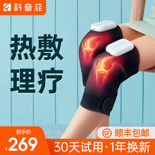【顺丰发货】普菲护膝膝盖按摩器 腿部按摩仪按摩艾灸热敷神器关节老寒腿保暖积液男女老年人按摩仪礼物家用  5000毫安超续航（一体机设计）+ 恒温热敷