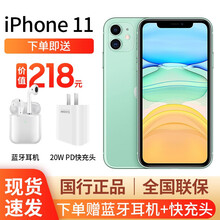 Apple苹果11 iPhone苹果12 手机 【苹果11】绿色 128G