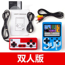 掌上游戏机复古怀旧PSP便携式哄儿童小孩玩具学生迷你游艺机 双打游戏套装蓝色
