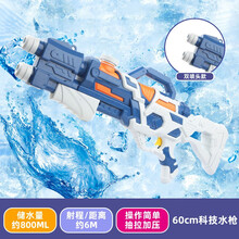 儿童玩具水枪超大号加特林高压喷水抢夏天打水仗成人户外沙滩漂流戏水玩具抽拉式呲水枪 60CM双喷头【蓝橙色】