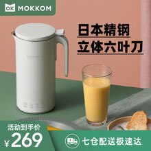MOKKOM磨客迷你小型豆浆机全自动1-2人家用单人破壁免过滤多功能迷你果汁料理机 升级款（六叶刀）--绿色66%选购