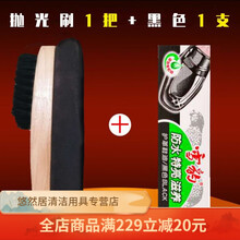 鞋油双面鞋擦鞋刷去污打油抛光鞋刷软毛刷增亮鞋油刷子不伤皮 大绒面抛光刷1把+黑色油