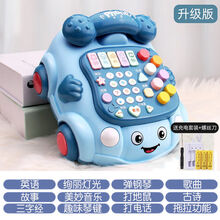 儿童玩具仿真电话机座机婴儿益智音乐早教0-1-3岁男女孩9个月宝宝 【充电版】大电话大蓝色
