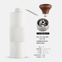 帝国 家用迷你手磨咖啡机 外部调节粗细手摇磨豆机套装 便携式铝制机身咖啡研磨机手动咖啡器具 FX白色 (420不锈钢磨芯)