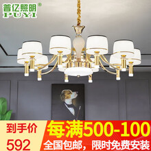 普亿照明 北欧现代简约客厅吊灯轻奢大气家用卧室餐厅灯2021年新款网红灯具 金色6头直径68cm+密封灯罩+三色变光