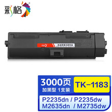 彩格TK-1183粉盒 适用京瓷Kyocera ECOSYS M2135dn M2635dn M2635dw M2735dw复印机碳粉盒