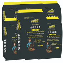 芭瑟曼薇 家用鸡粪羊粪生物有机肥混合型发酵有机肥种菜羊粪果树鸡粪肥花卉纯鸡粪有机肥料蔬菜用9斤*7袋