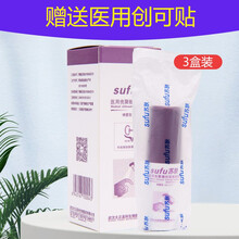 苏肤创面修复凝胶医用壳聚糖创面修复膜（喷雾型） 3瓶装 30ml/瓶