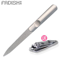 非尚FADISH 指甲锉打磨条不锈钢家用双面磨指甲砂条抛光条修形锉刀美甲工具脚指甲磨砂修甲锉 双面指甲锉