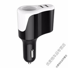 车载转换器充电器点烟器一拖二 点烟器车充汽车用品多功能车载充电器头点烟器车充一拖二 黑白经典款223H