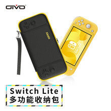 OIVO 任天堂switch lite收纳包 防摔防水保护套 nsl便携硬包 多卡槽多功能配件保护包 IV-SW999黄色