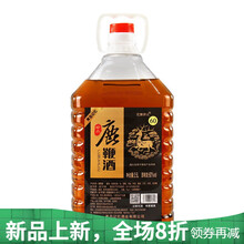 厂家直销男士补酒2.5L酒水大桶装 澳福来 60度2.5L*1桶