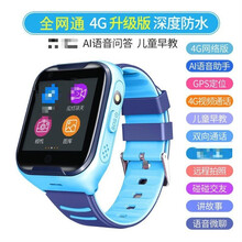 小天才电话手表Q1A同功能旗舰店4G通儿童电话手表防水男孩女孩智能视频通话适用手机GPS定位电信 旗舰通4G(蓝)游泳防水+多重定位+长待机+视频通