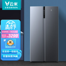 云米（ VIOMI ）640L变频节能对开门冰箱 大容量 风冷无霜 BCD-640WMSAD02A