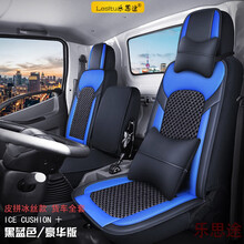 货车座套东风天锦驾驶室配件装饰座垫多利卡d9 d12座椅套擎宇坐垫货车座垫套 T09-主副冰丝豪华版-黑蓝