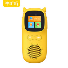 牛听听复读机英语学习机语数英口语智能复读视频播听力翻译幼小学生教学蓝牙倾听随身听超记牛电话版M1新品