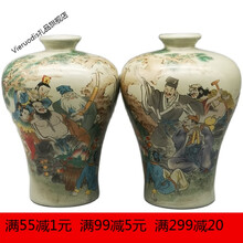 【精选好货】古董收藏 老物件 雍正年制粉彩八仙乐梅瓶（一对）古玩瓷器古董收藏老物件老货摆件仿古