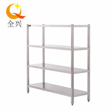 全兴 厨房不锈钢置物架 四层货架 厨房用品杂物架储物架橱柜货架BXGZWJ02 四层 100*50*155cm企业采购