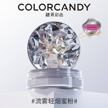 colorcandy糖果彩色蜜粉散粉饼控油定妆持久防水防汗遮瑕不脱妆女 01 白色月光