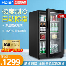 【2021新品】海尔冰吧单门冰箱办公室冰箱红酒柜饮料冷藏柜水果保鲜柜茶叶柜家用客厅小型展示柜 98升 黑色 单冷藏