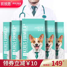 凯锐思DHA配方粮 柯基狗粮专用幼犬成犬小型犬幼犬粮专用粮 10kg
