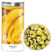 超市	
方家铺子 胎菊80g 菊花茶 花茶花草茶 金银花组合泡水凉茶 花朵饱满 始于1906