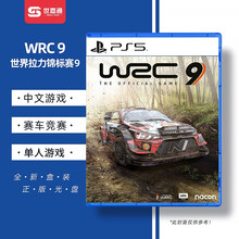 索尼PS5游戏 云霄飞车之星 过山车 极速骑行4 飞主题公园 模拟经营类 WRC9 赛车游戏 中文 【中文】WRC9 世界拉力锦标赛9