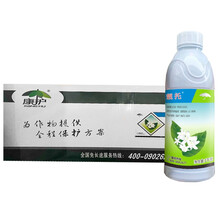 康护（KANG HU）45%咪鲜胺咪鲜安铵果树柑橘树柑橘园橘子树炭疽病农药杀菌剂1000克*12瓶/箱