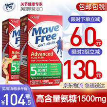 京东国际	
美国Move Free氨糖软骨素维骨力加钙片  中老年人骨骼健康 维骨力绿瓶120粒*2瓶