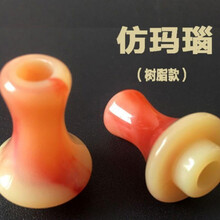 葫芦丝嘴 巴乌乐器通用葫芦丝吹嘴仿牛角C调降b调吹嘴头备用配件 仿玛瑙款 吹嘴1个【】