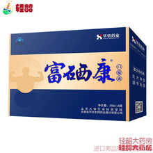 华信   富硒康老人补品术后营养品中老年保健品