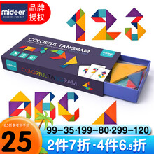 弥鹿（MiDeer）七巧板智力拼图几何认知木质儿童益智积木拼图7巧板玩具6-10岁以上 创艺七巧板