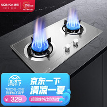 康佳（KONKA）燃气灶双灶具 4.8KW天然气双灶 家用大火力台式/嵌入式不锈钢灶台 JZT-G420Y（天然气）