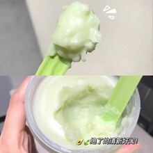 赵露思同款~动物园牛油果卸妆膏土豆泥卸妆膏深层清洁脸部敏感肌温和不刺激养肤卸妆水净透毛孔平替男女可用 两瓶装（低至24.5/瓶）
