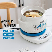 一壶百饮分体式煲汤锅电炖锅陶瓷砂锅煲汤锅电子全自动养生煲家用煮粥炖汤锅预约隔水炖大容量 7L煲C(QHC)+蓝白底座A【古风青花瓷】