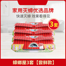 多多灭 蟑螂药一窝端胶饵家用厨房神器强力灭杀除克星饵剂屋非 黄色