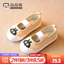 拉拉猪童鞋春秋季儿童帆布鞋女童浅口鞋宝宝单鞋男布鞋板鞋一脚蹬懒人鞋1-3岁2室内鞋 米色 22码/内长14.5cm(适合脚长约14cm)