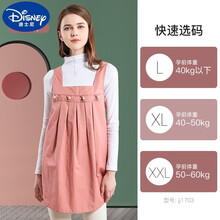 迪士尼防辐射服孕妇装衣服女女怀孕期吊带上班族隐形电脑夏季 JJ1703新款始发 XL
